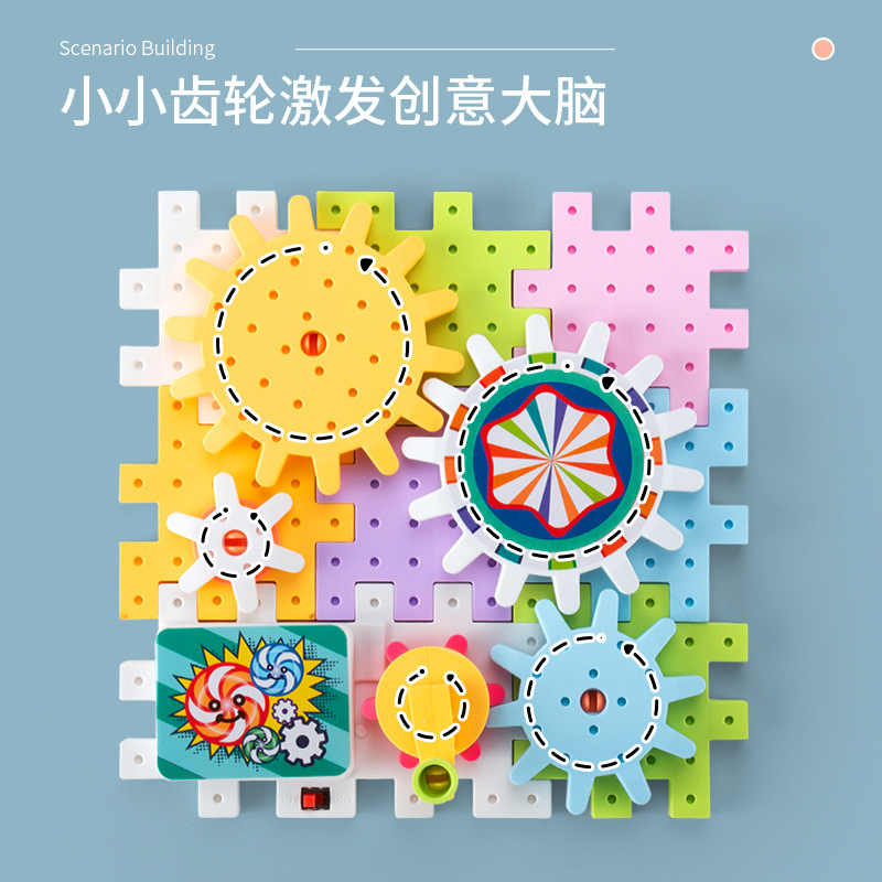 Electric Building Blocks 83 Pcs Assembling Paradise
