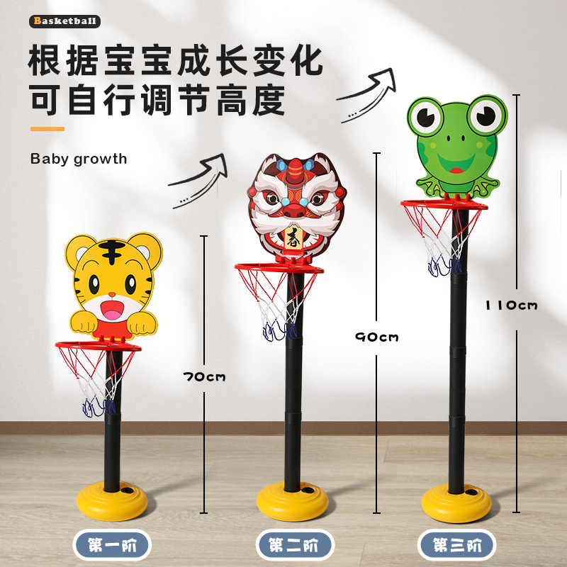 Tiger Face Basket Ball Plastic Pack