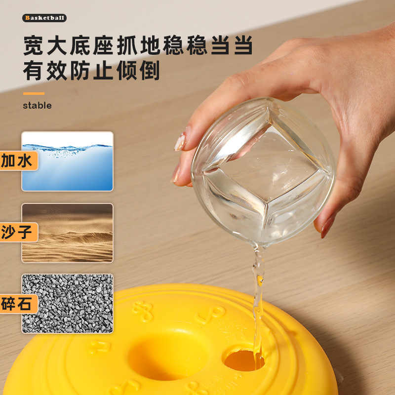 Tiger Face Basket Ball Plastic Pack