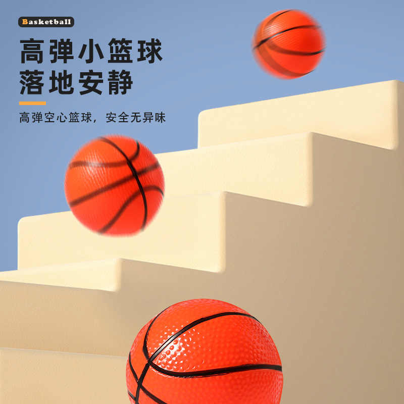 Tiger Face Basket Ball Plastic Pack
