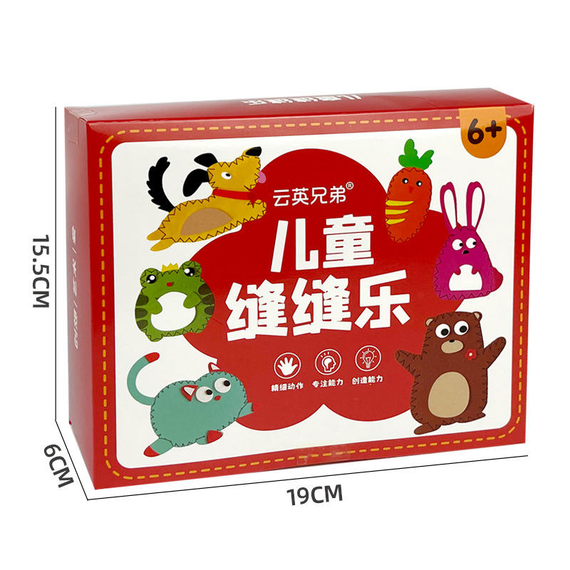 Kids Sewing kit – Animal Felt Craft Kit for Kids