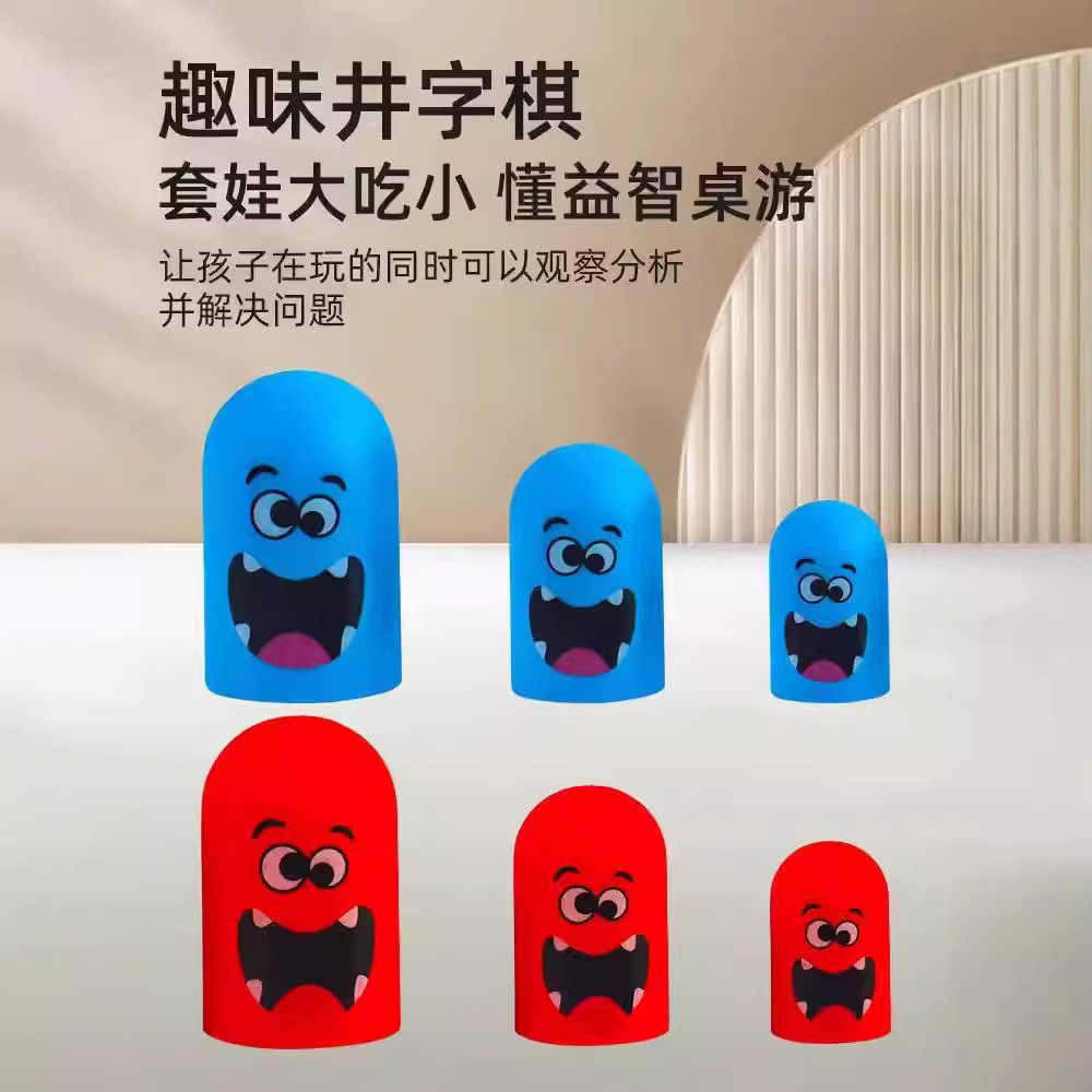 Gobble Game Stack, Line Up & Win!