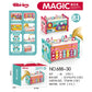 Multifunction Plastic Busy Box 8 sides and (Bigger size)