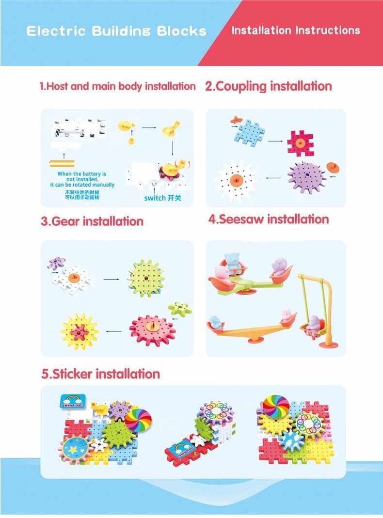 Magical Gear Blocks 83 Pcs STEM Set (Magic Plate Electric)