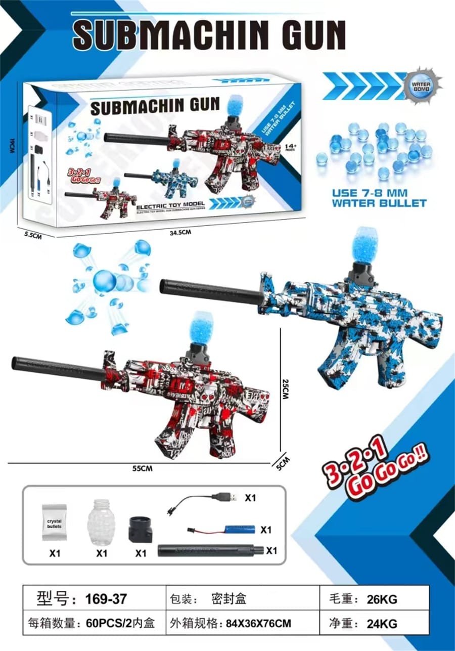 Submachine Gun Electric Gel Ball Blaster Toy Outdoor Play, Rechargeable Fun