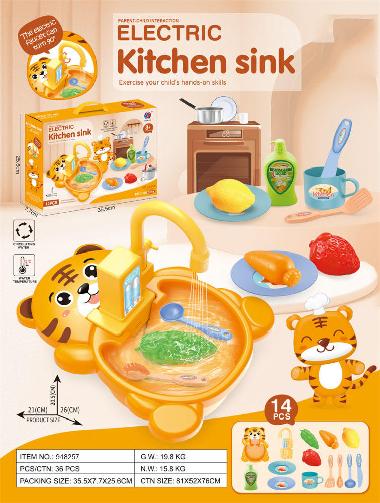Electric Kitchen Sink Toy – 14-Piece  Playset with Water Circulation for Kids Tiger Design