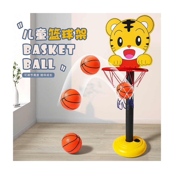 Tiger Face Basket Ball Plastic Pack
