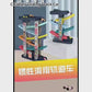 DIY Rolling Track Tower 56 Pcs Assembly Set